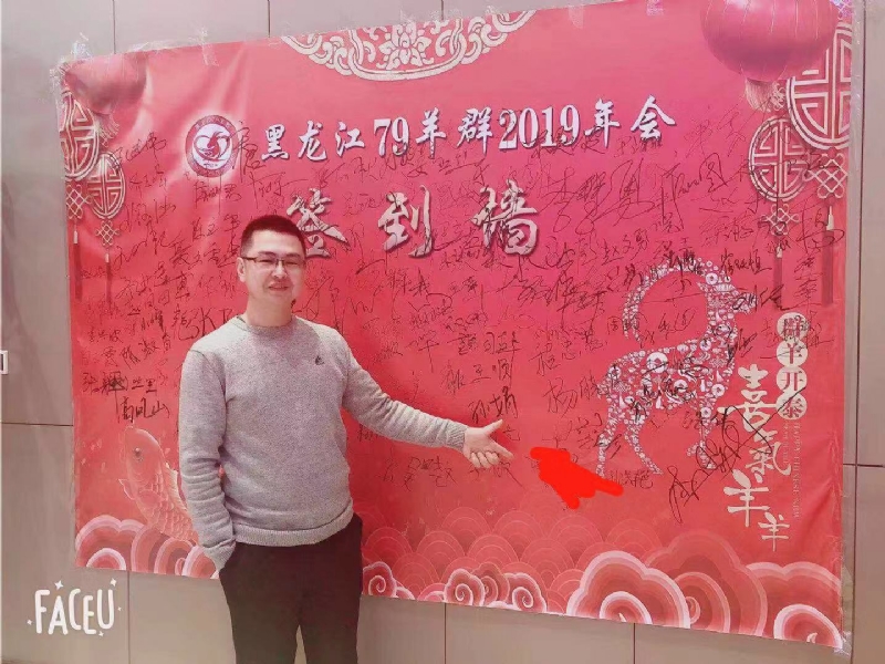 正能量的第一张照片--黑龙江认干亲服务网